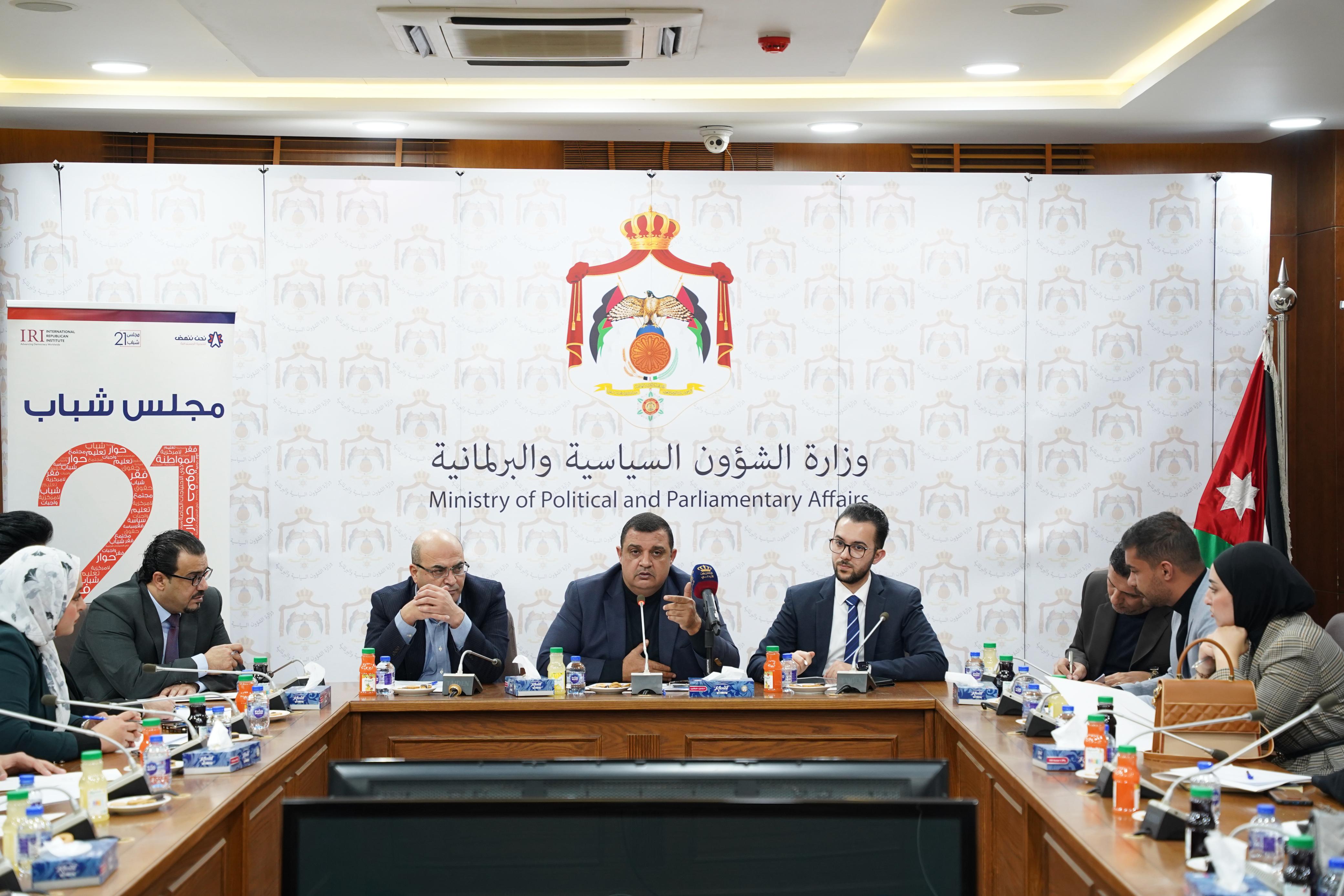 Madar Al-Saa Images 0.6671413202993135