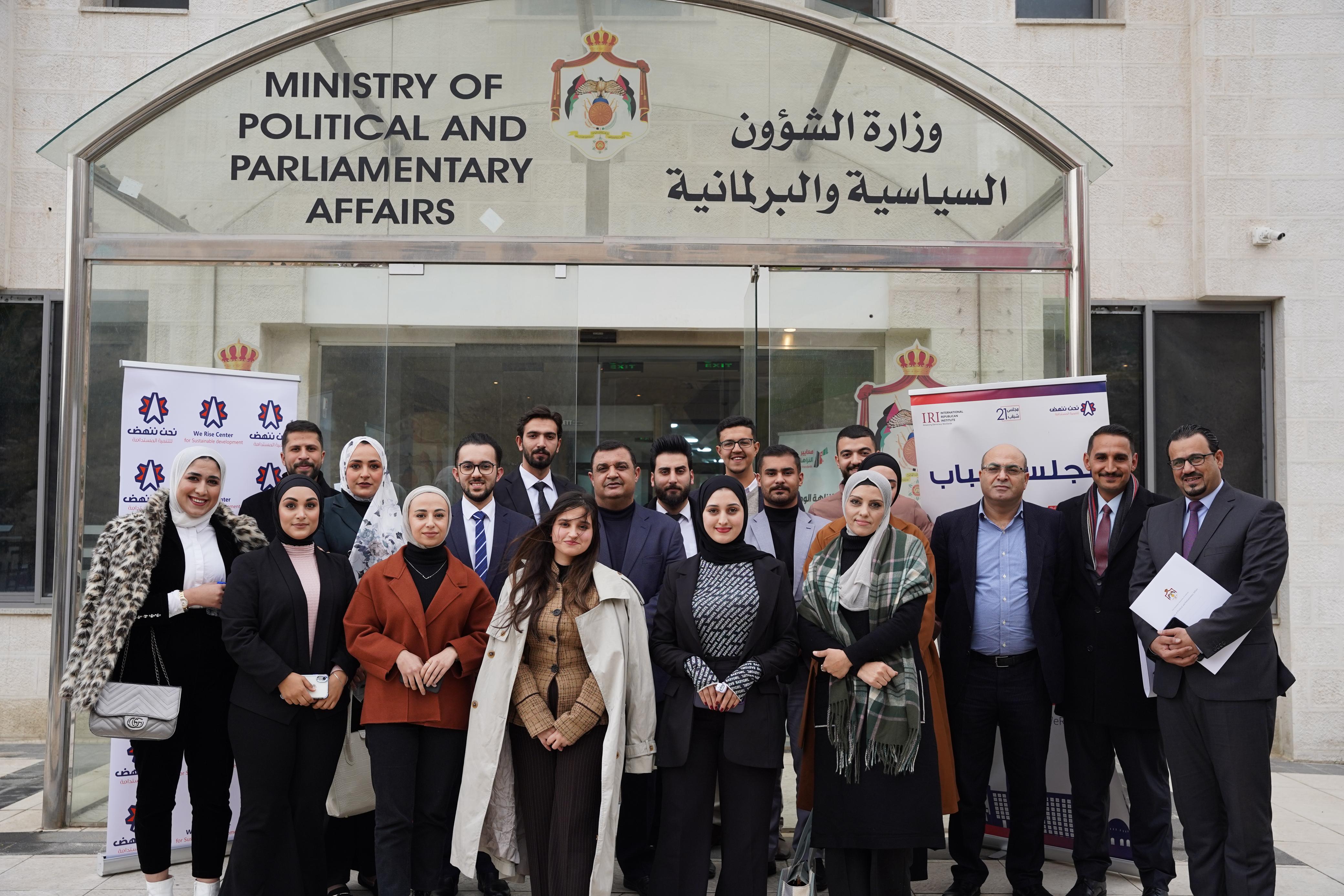 Madar Al-Saa Images 0.37924927890637106