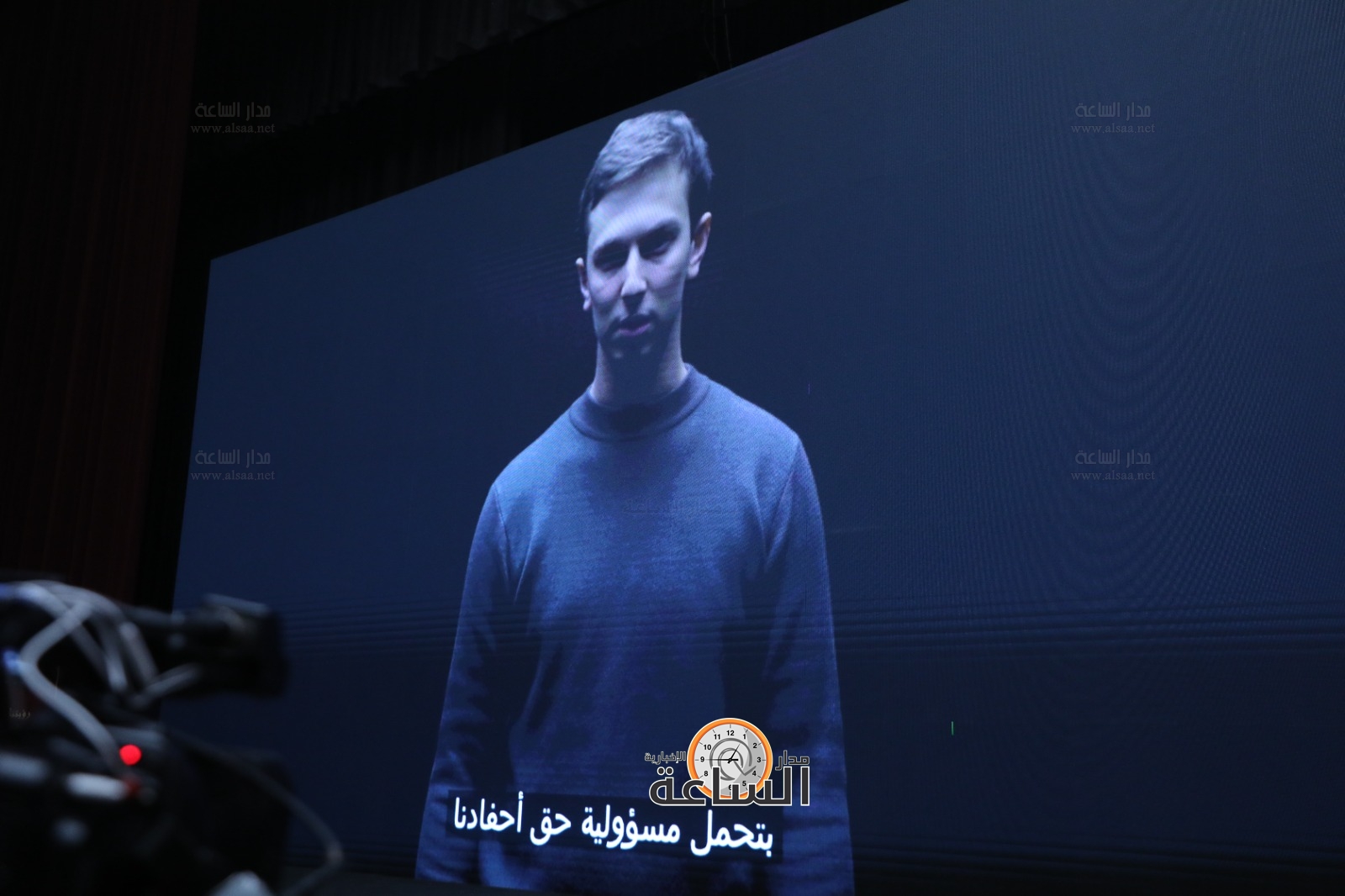 Madar Al-Saa Images 0.7607832360173561