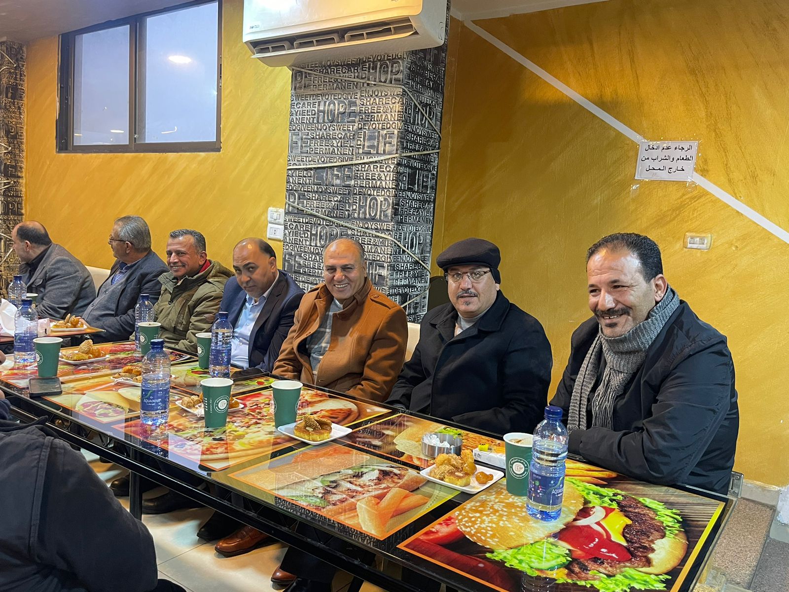 Madar Al-Saa Images 0.5719451005936531