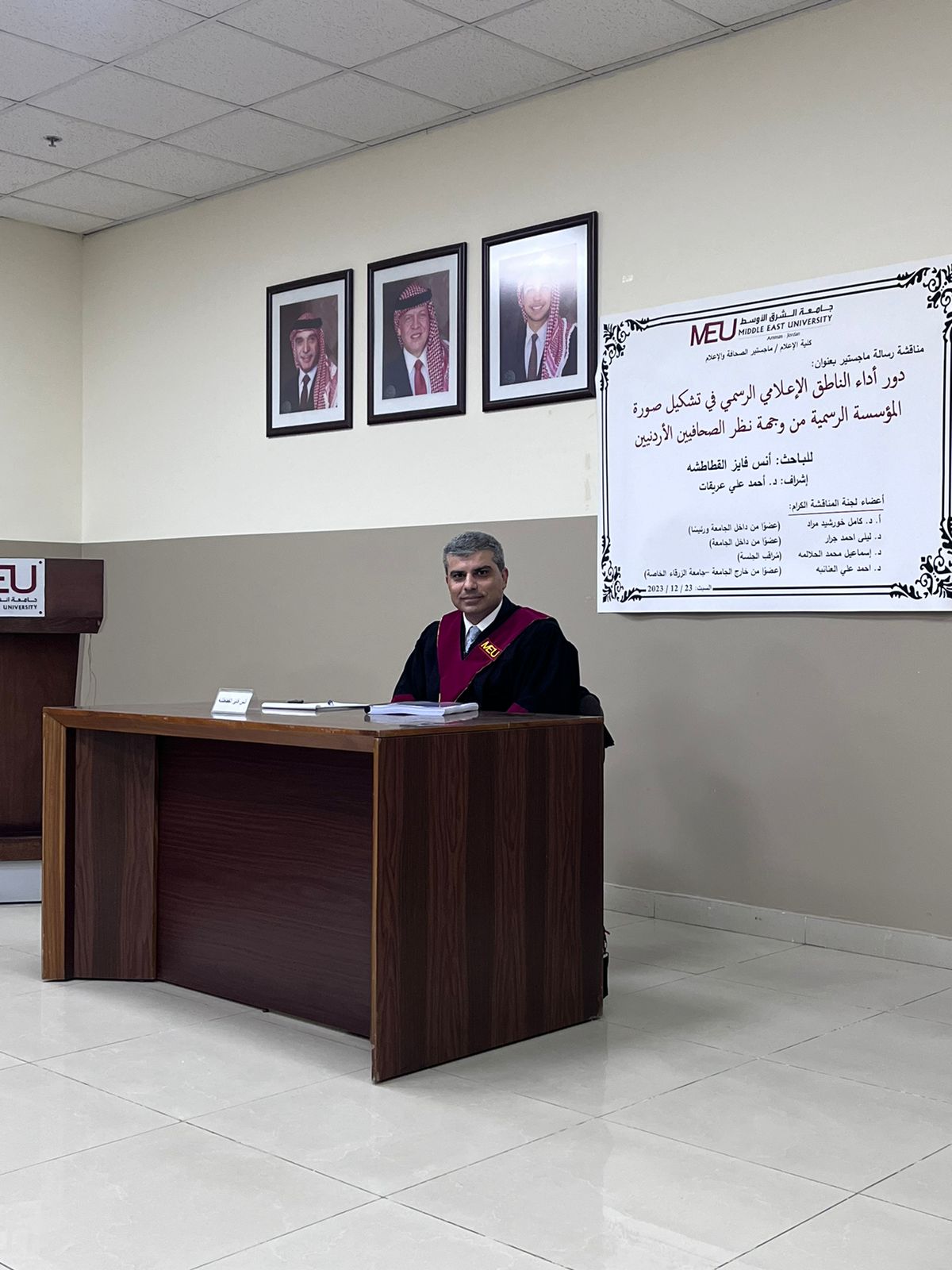 Madar Al-Saa Images 0.22516484895725086