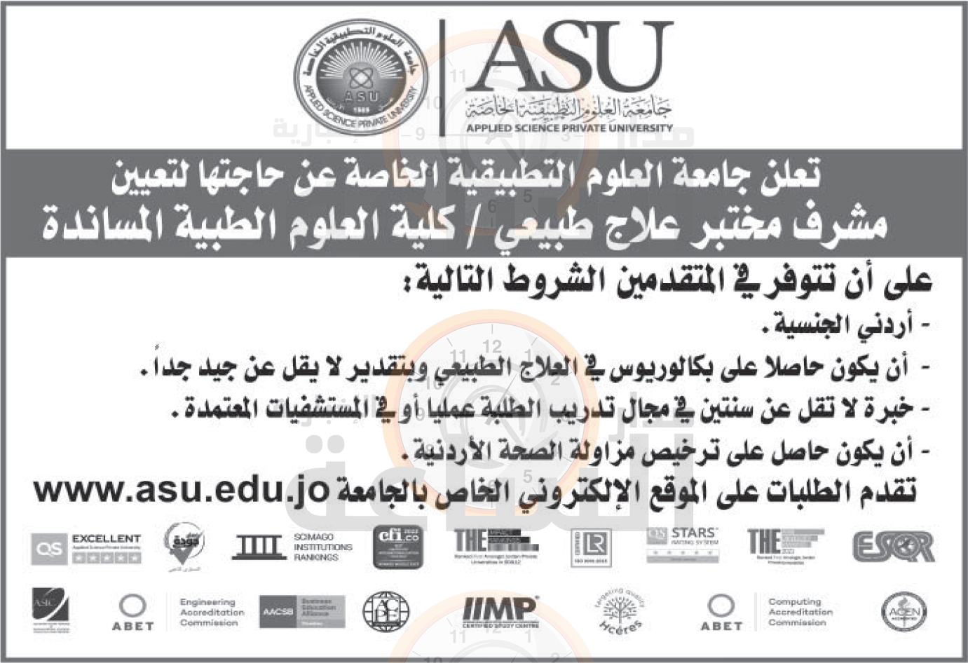 Madar Al-Saa Images 0.2834615339572364