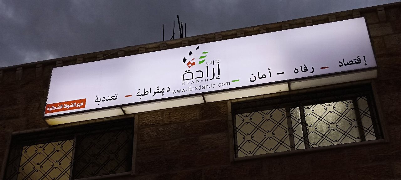 Madar Al-Saa Images 0.6718938371957437