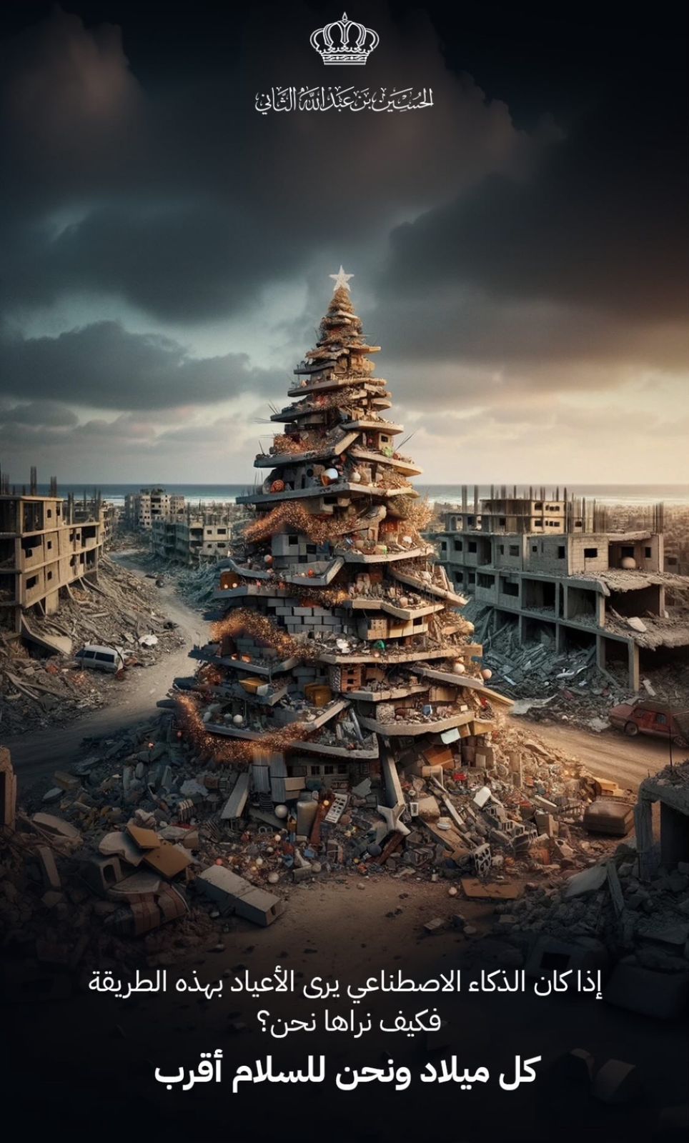 Madar Al-Saa Images 0.3878344860144527