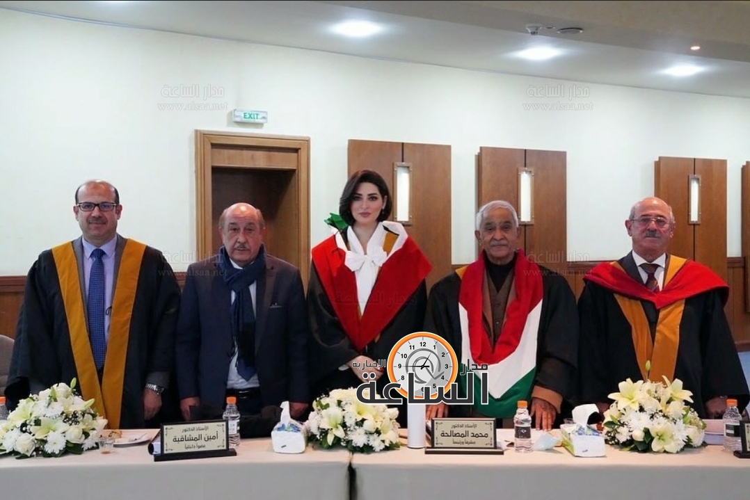 Madar Al-Saa Images 0.7857416708456741