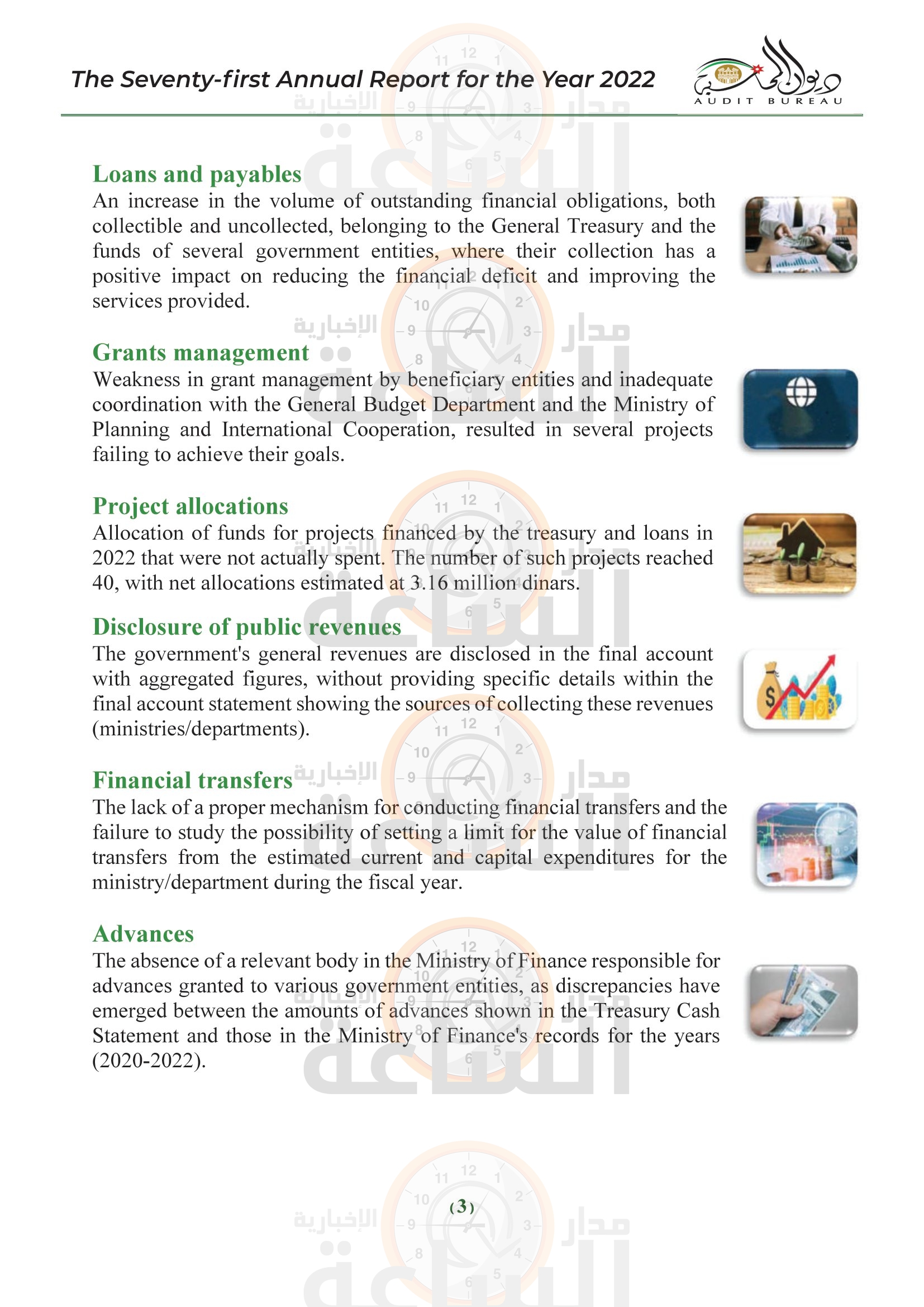 Madar Al-Saa Images 0.2781181304917524