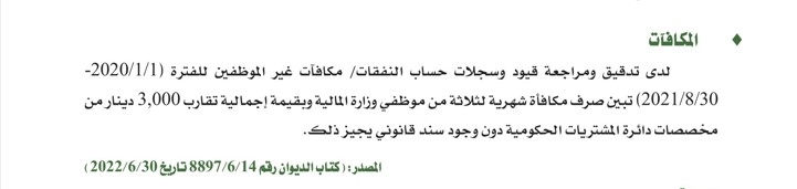 Madar Al-Saa Images 0.07244954985800778