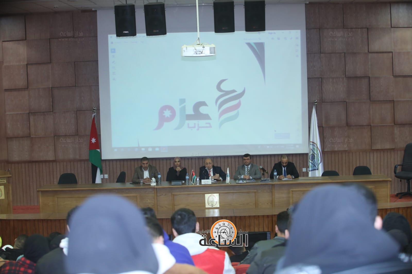 Madar Al-Saa Images 0.505247561698005