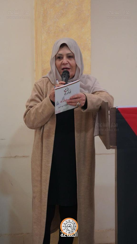 Madar Al-Saa Images 0.018434625951351924