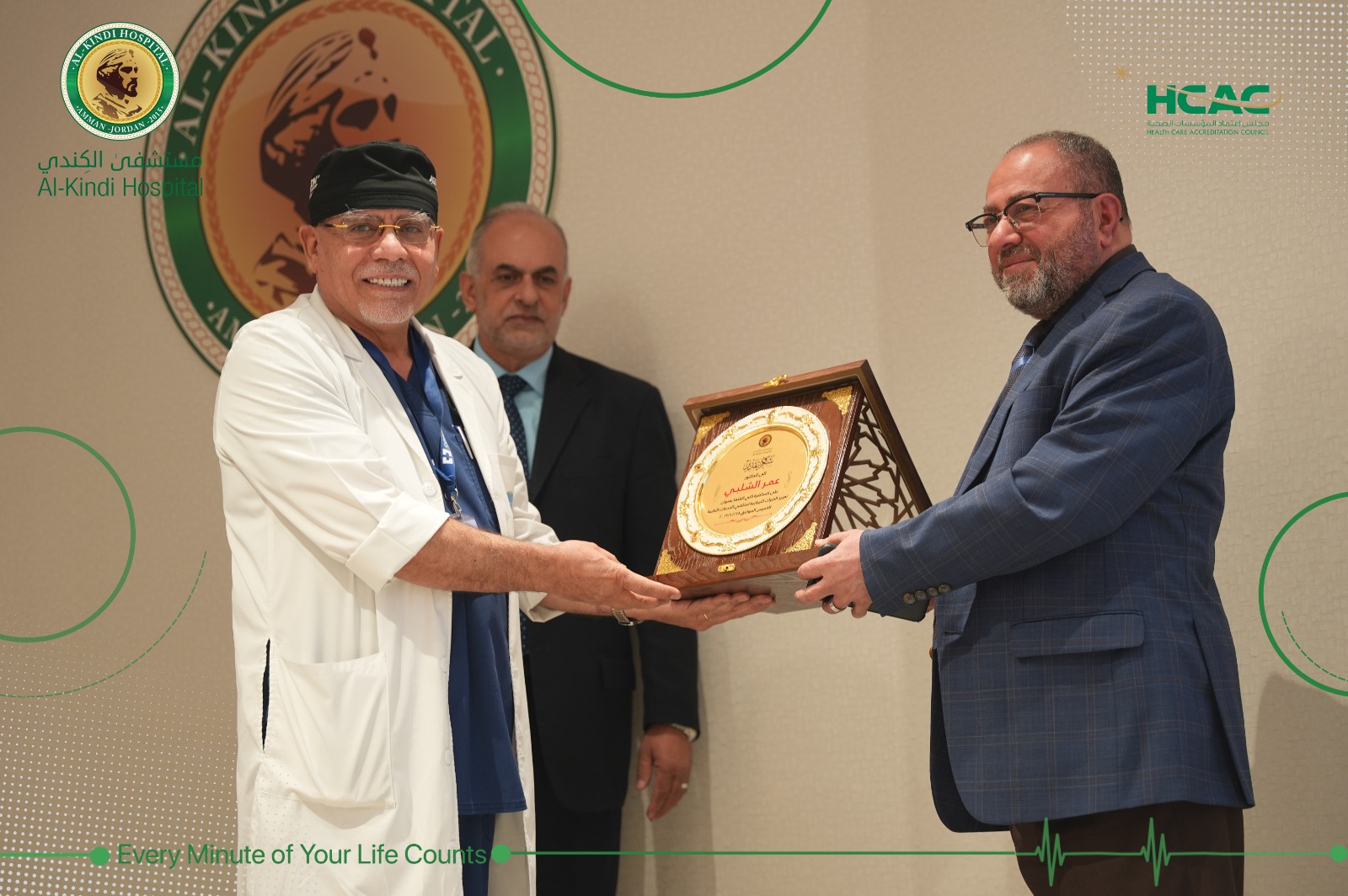 Madar Al-Saa Images 0.1351353974460896