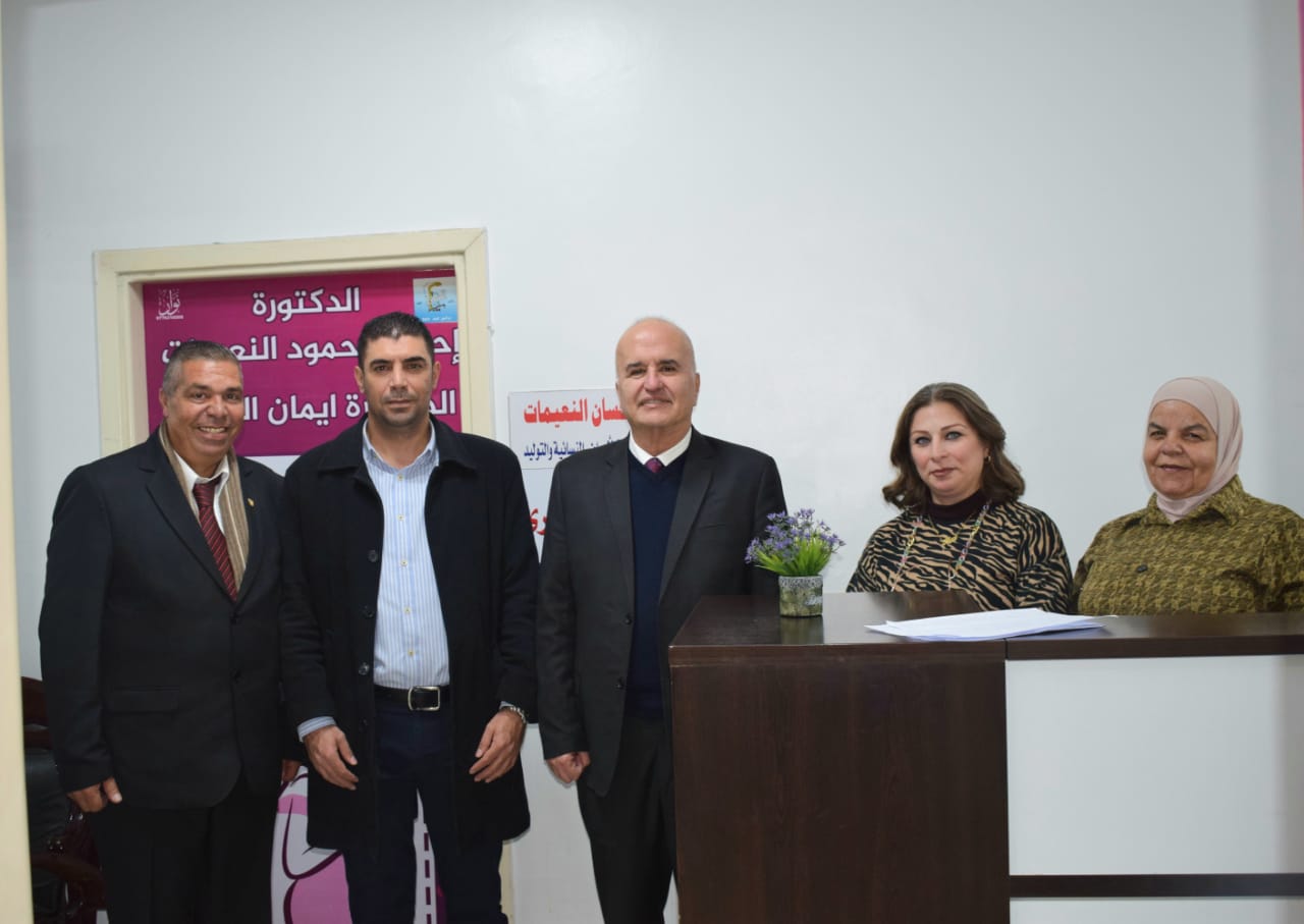 Madar Al-Saa Images 0.11539811853188864