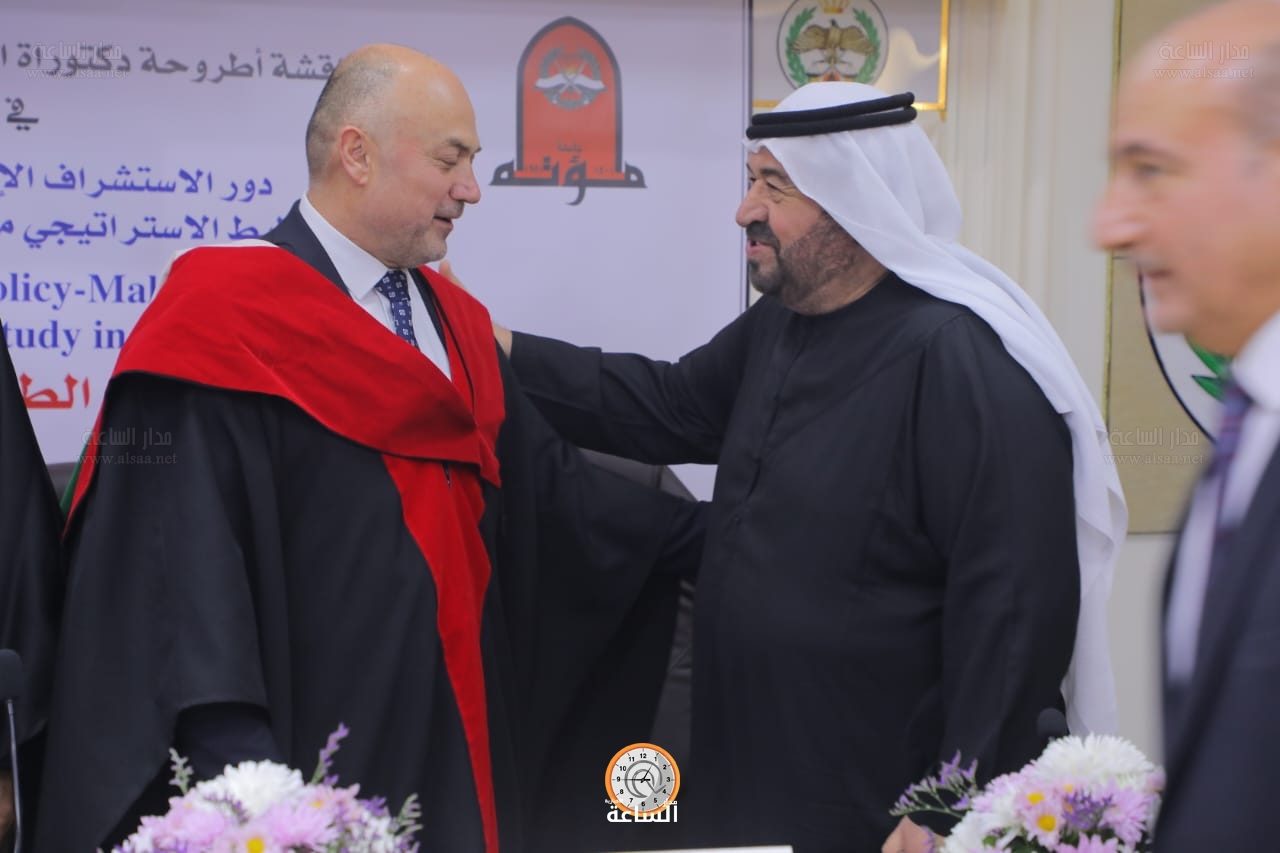 Madar Al-Saa Images 0.3404827614165793