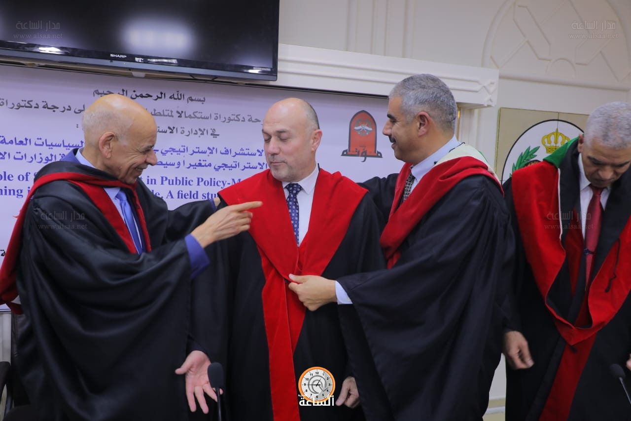 Madar Al-Saa Images 0.08182917957158709