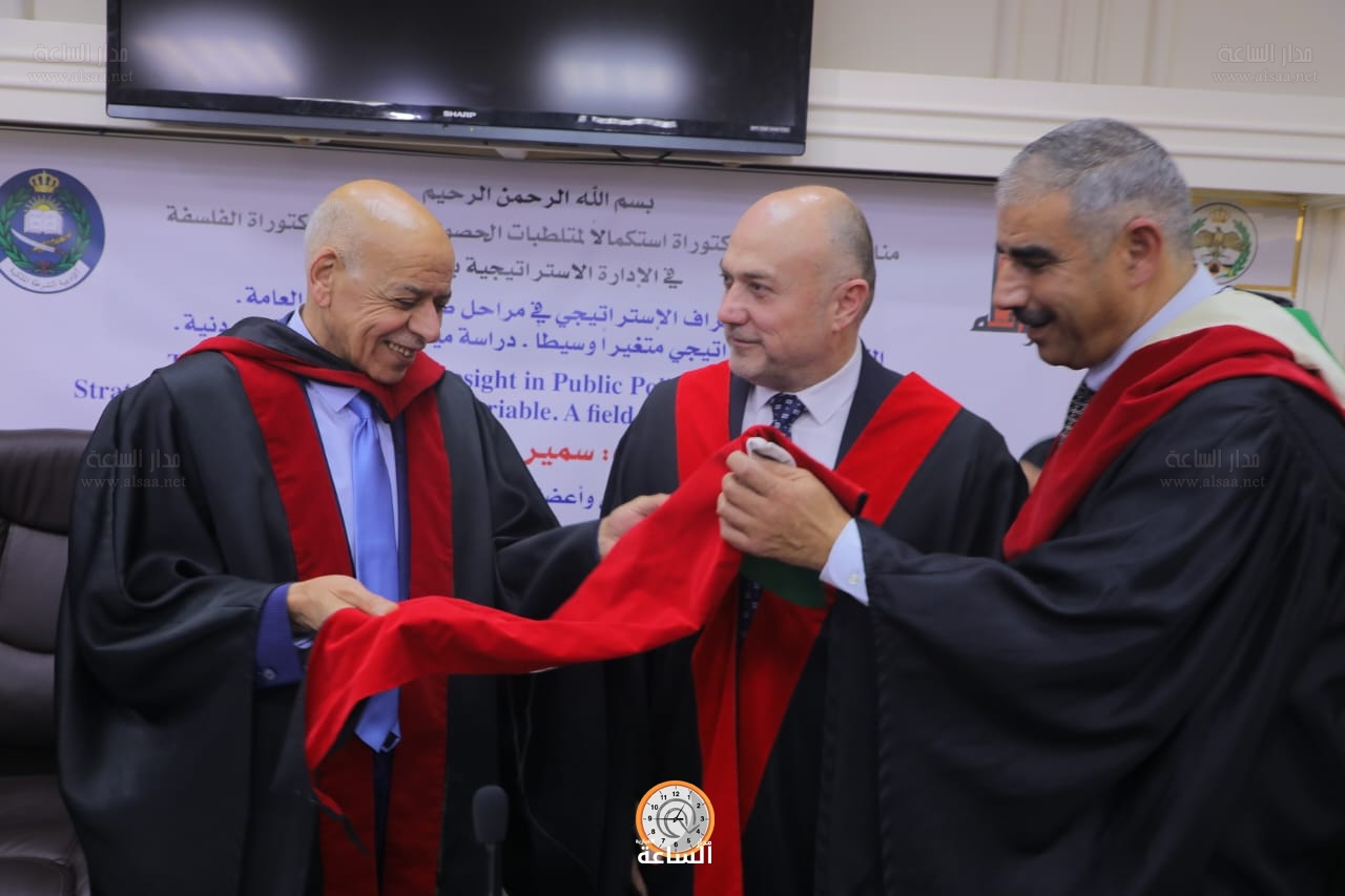 Madar Al-Saa Images 0.3204719490604433