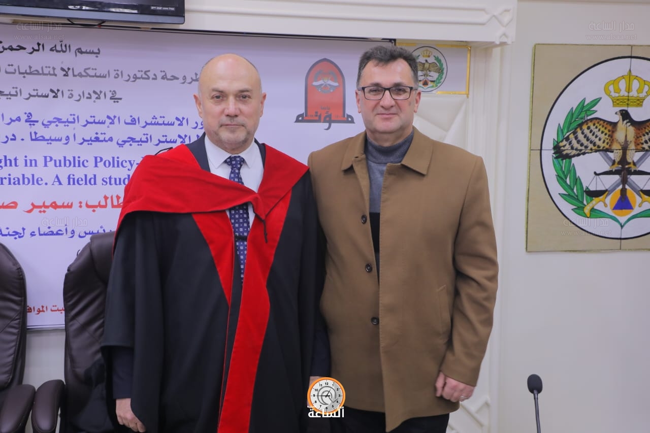 Madar Al-Saa Images 0.5576627794414515