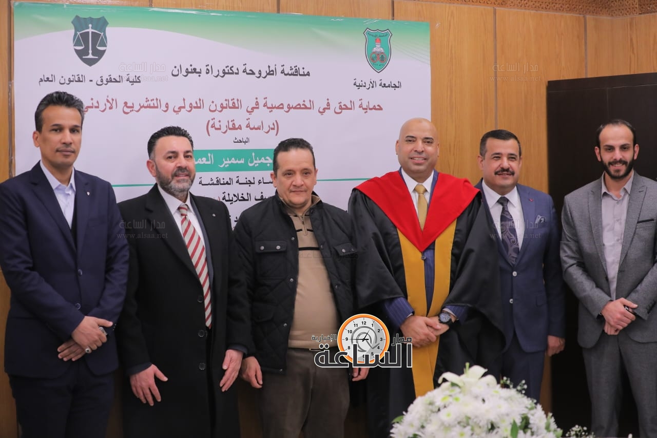 Madar Al-Saa Images 0.7502579150956121