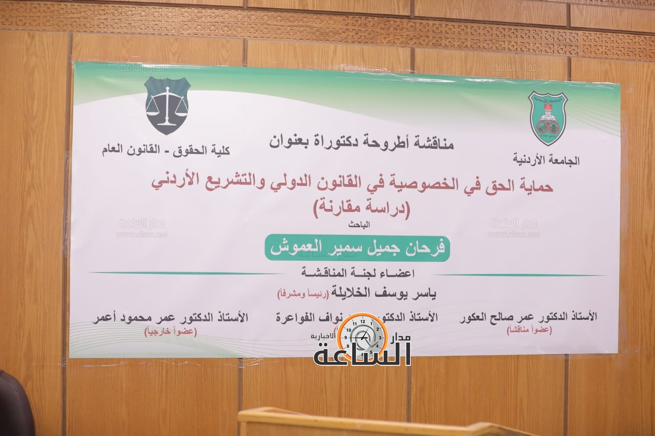 Madar Al-Saa Images 0.6387581752367515