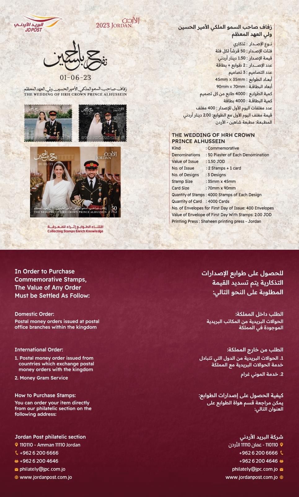 Madar Al-Saa Images 0.2833073090215581