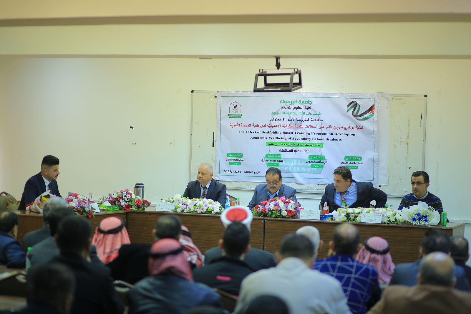 Madar Al-Saa Images 0.2925275253960631