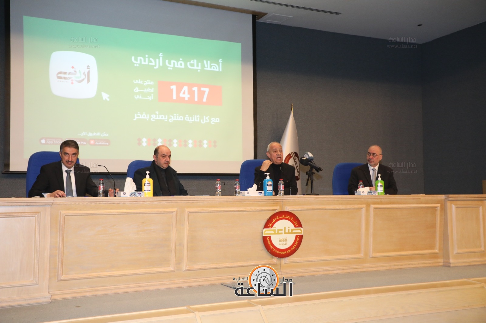 Madar Al-Saa Images 0.35083375720943644