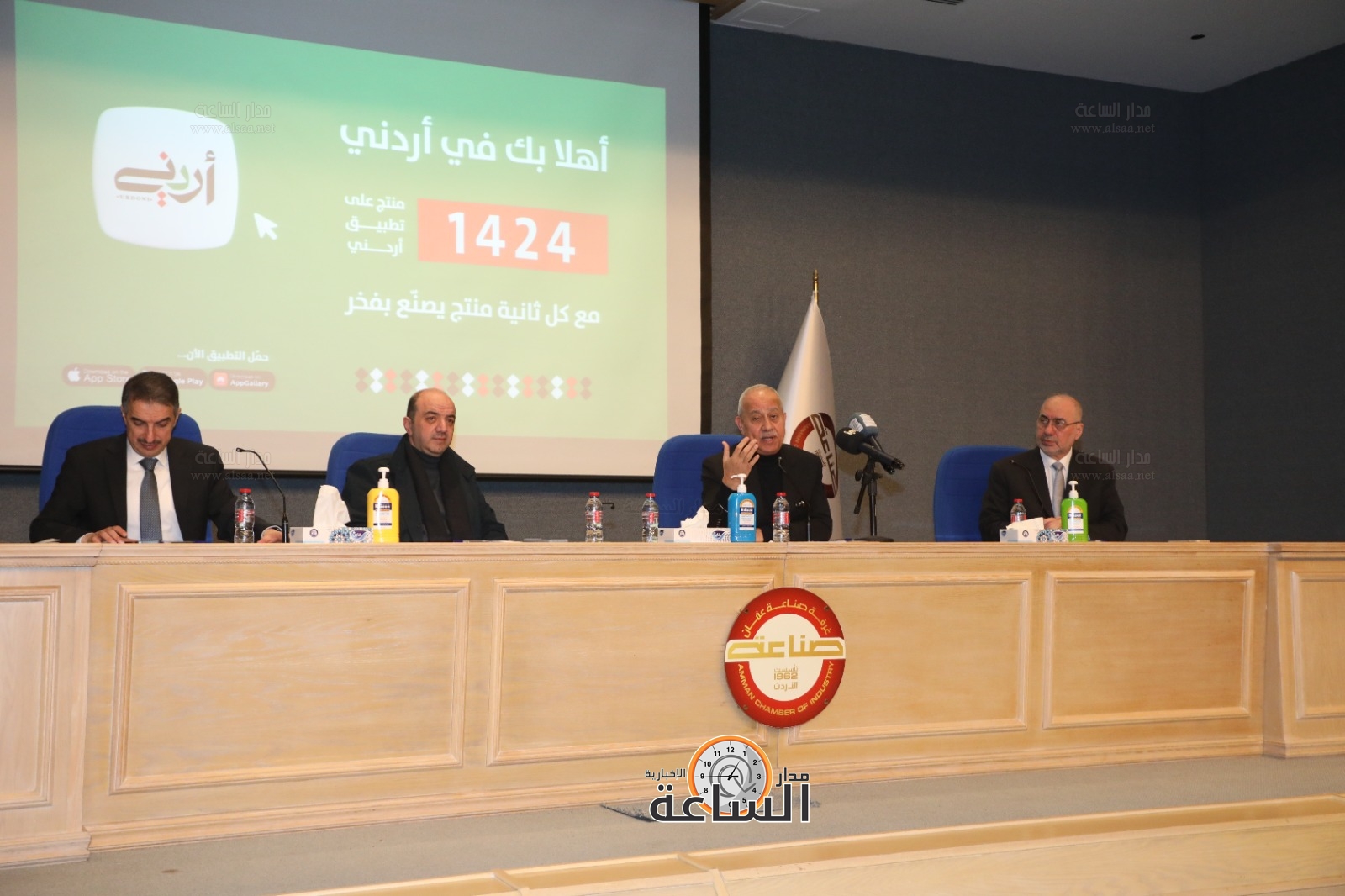 Madar Al-Saa Images 0.6766443354394456