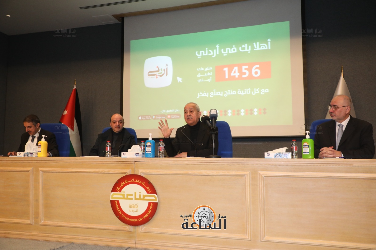 Madar Al-Saa Images 0.905175098831662