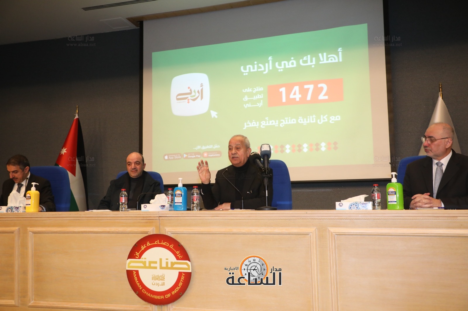 Madar Al-Saa Images 0.7719696281984958