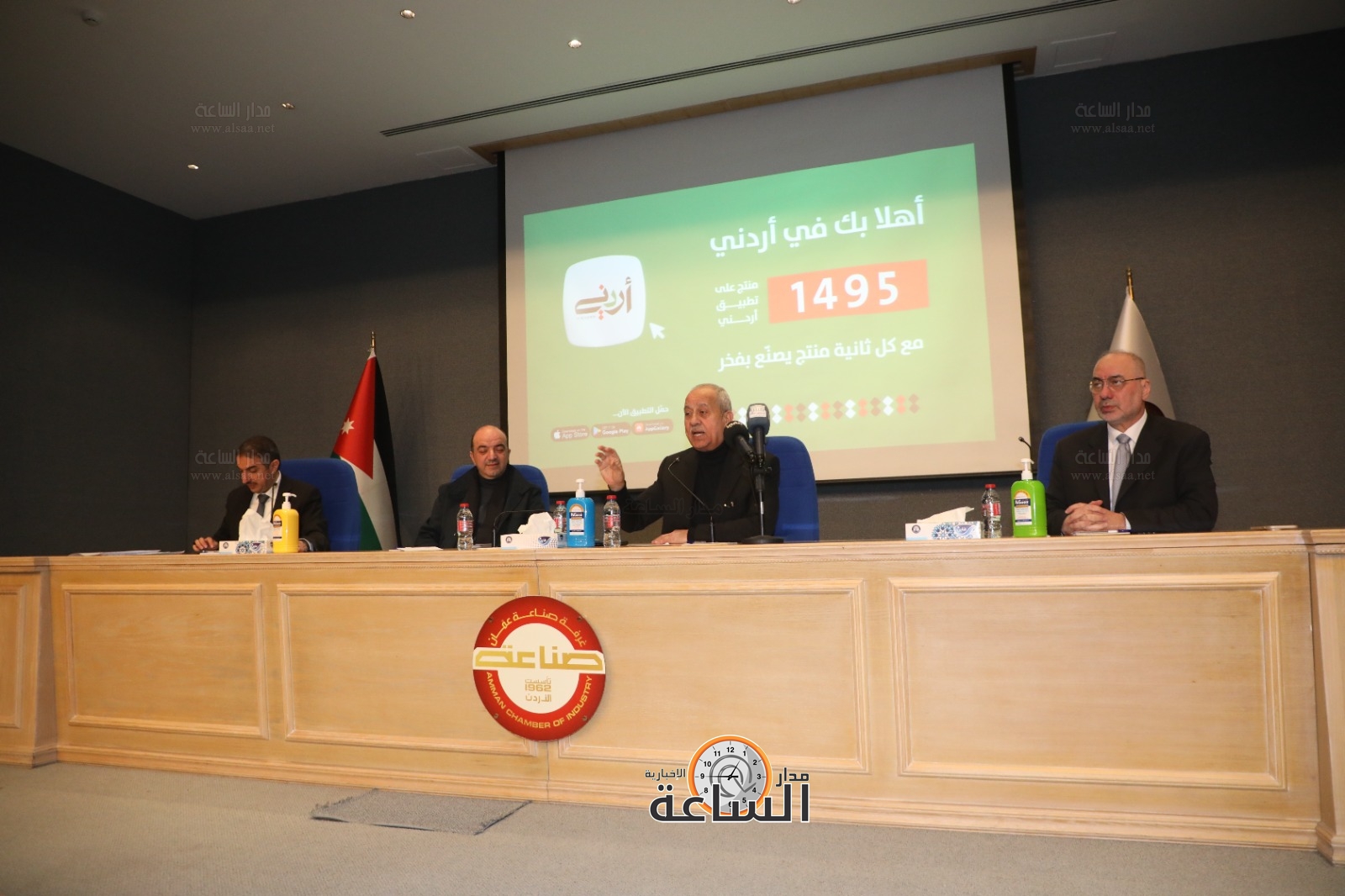 Madar Al-Saa Images 0.9509844968067267