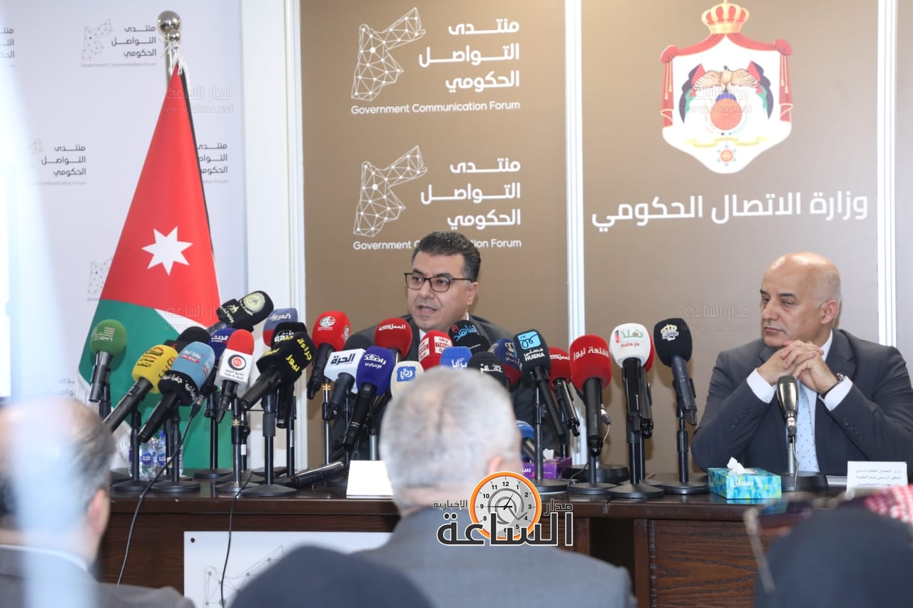 Madar Al-Saa Images 0.08241716848299485