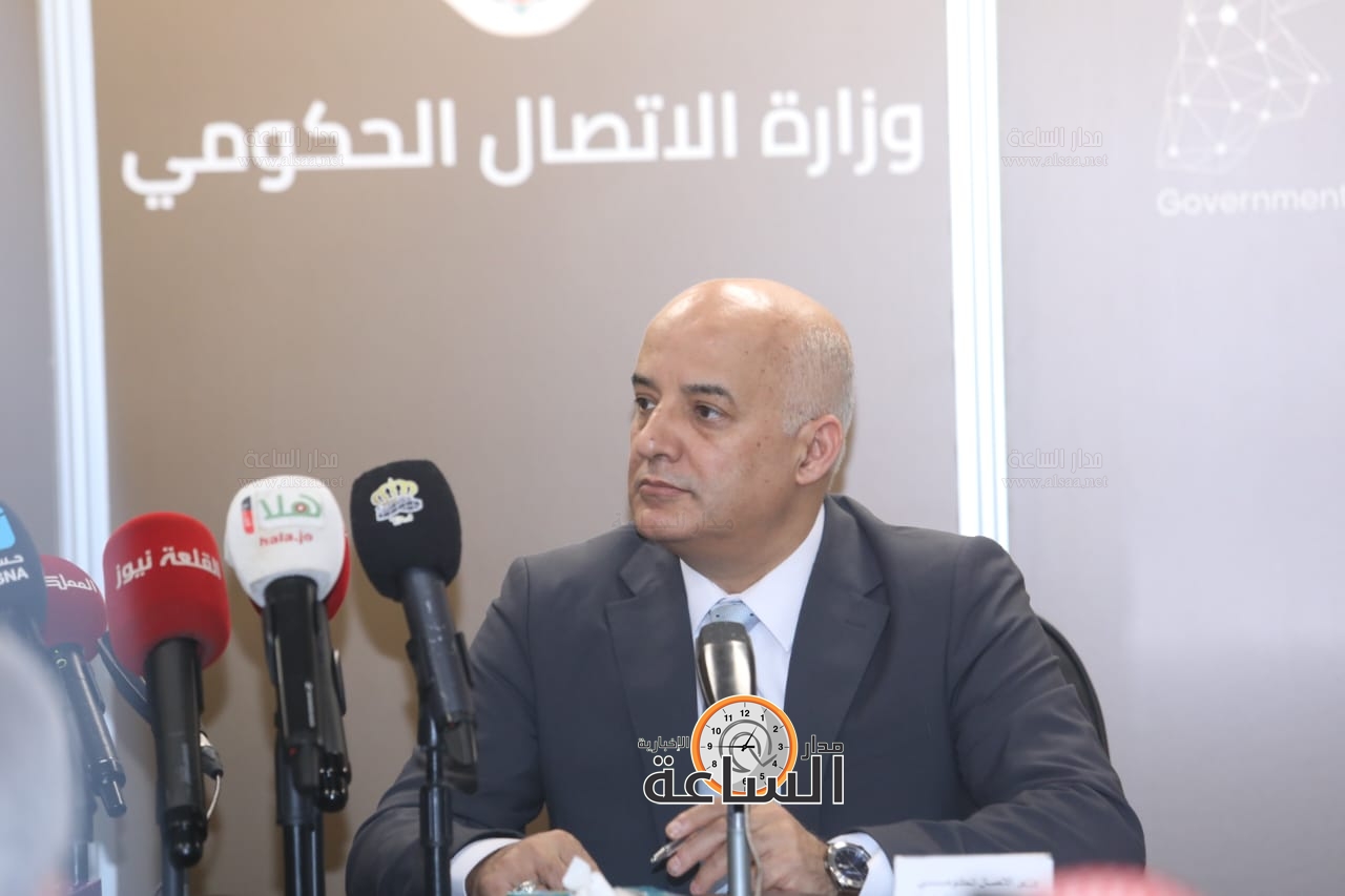 Madar Al-Saa Images 0.8767270667318829