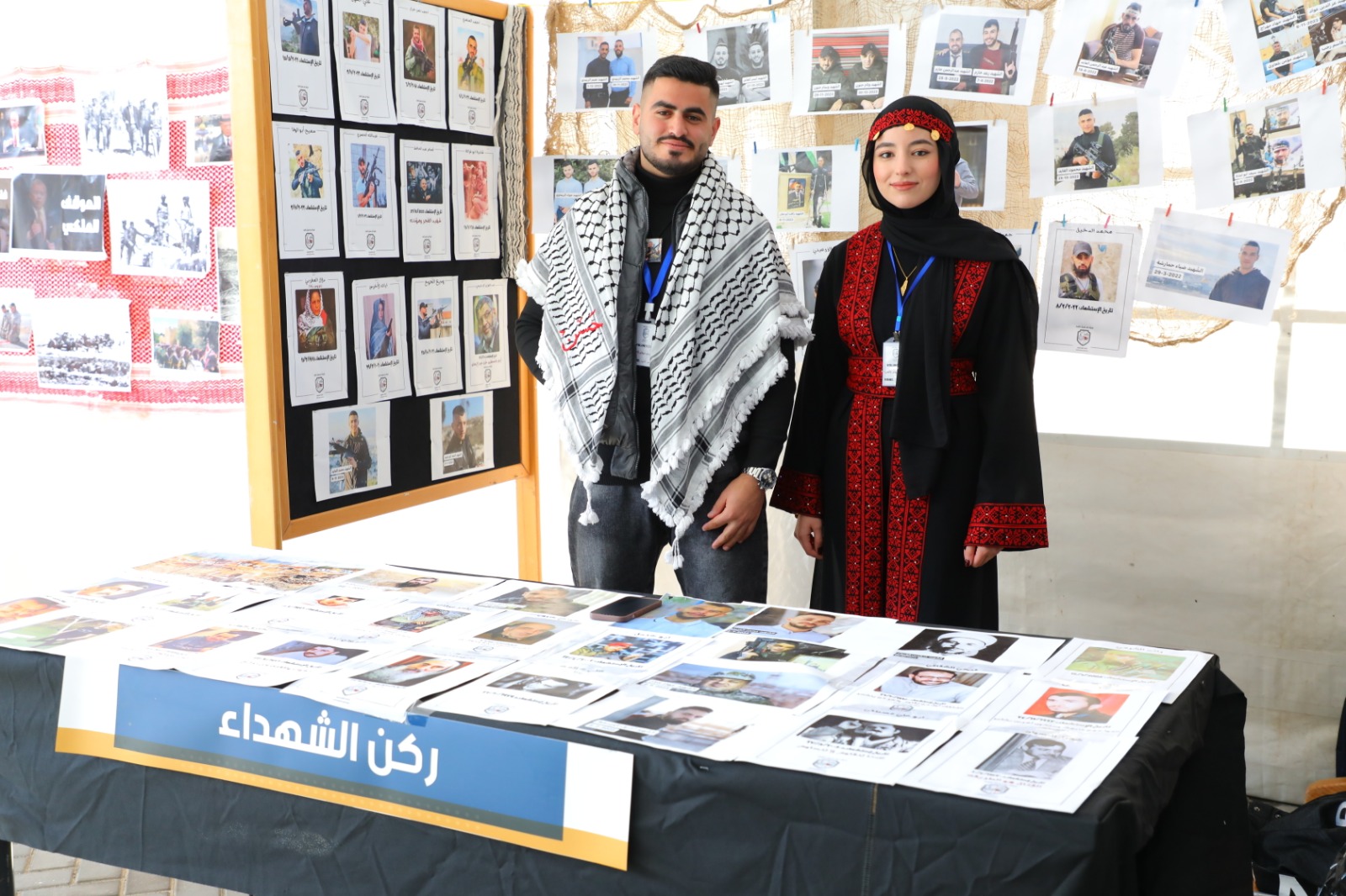 Madar Al-Saa Images 0.23029460796554346