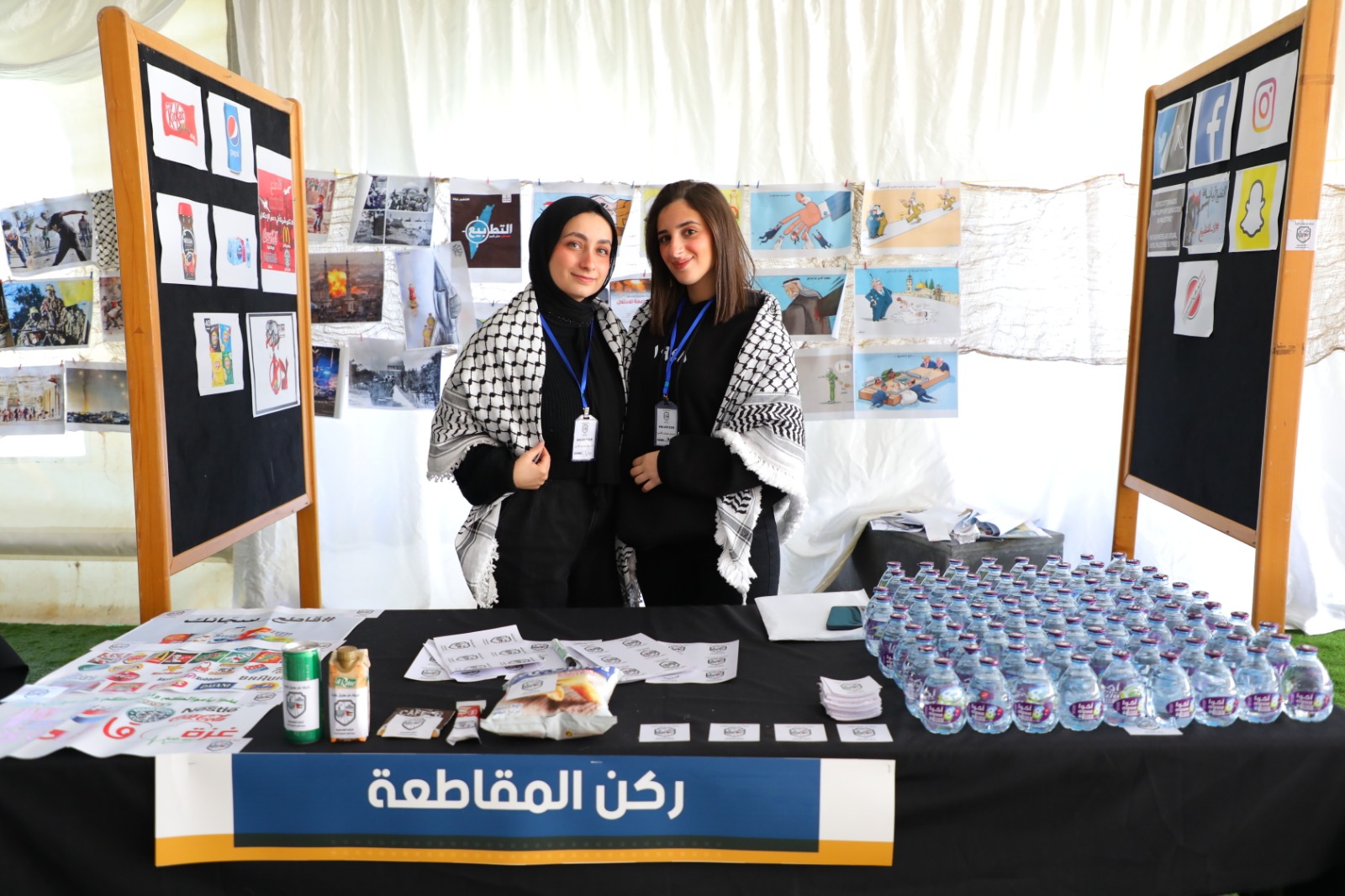 Madar Al-Saa Images 0.30054072366420437