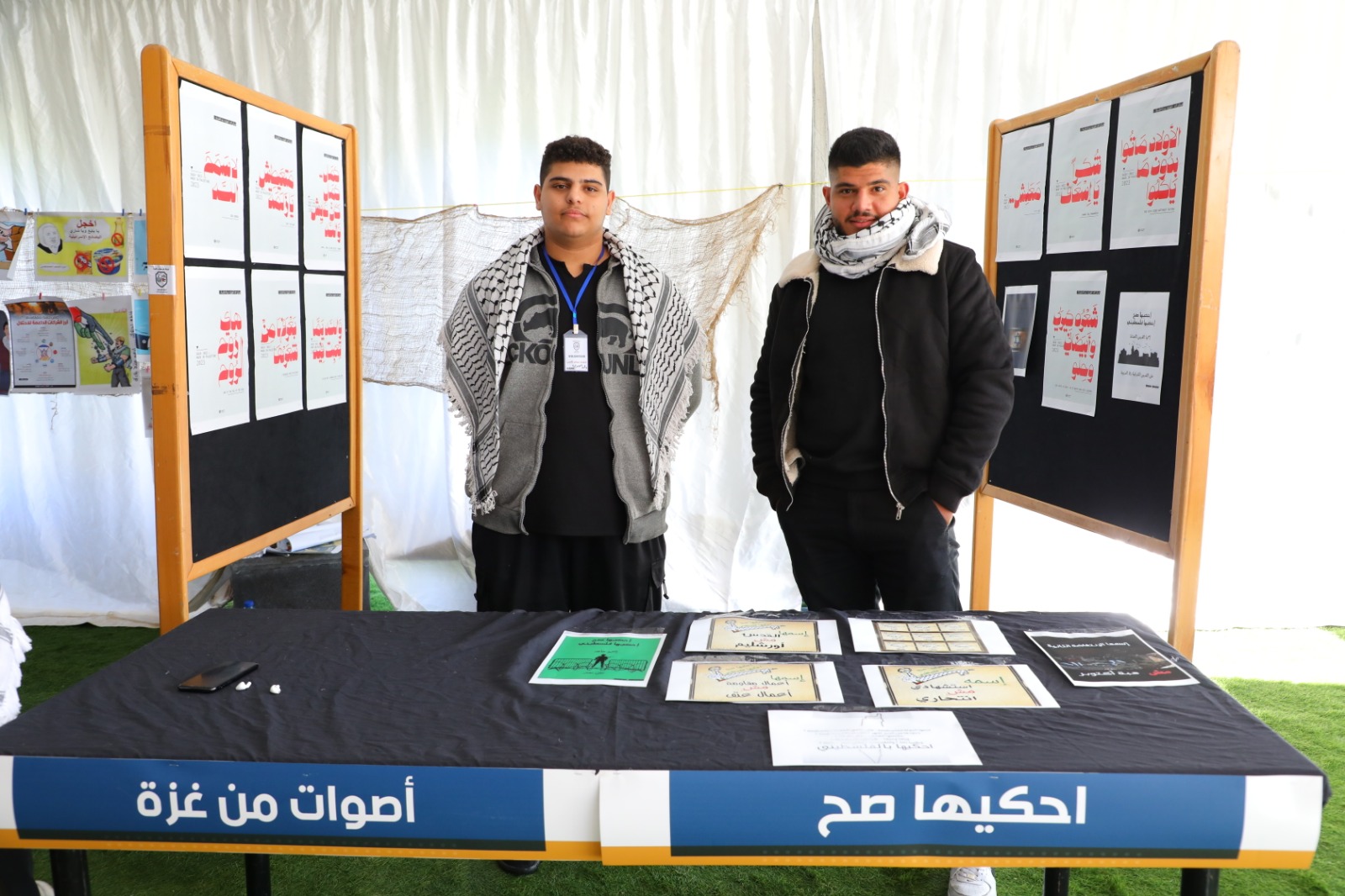 Madar Al-Saa Images 0.9413014890886049