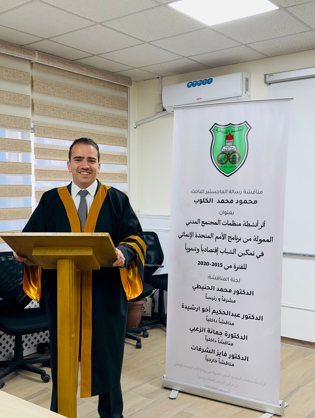 Madar Al-Saa Images 0.7602790619875728