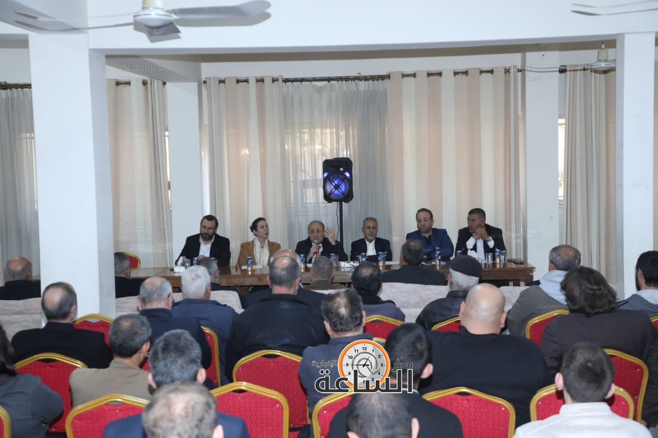 Madar Al-Saa Images 0.25185583164103864