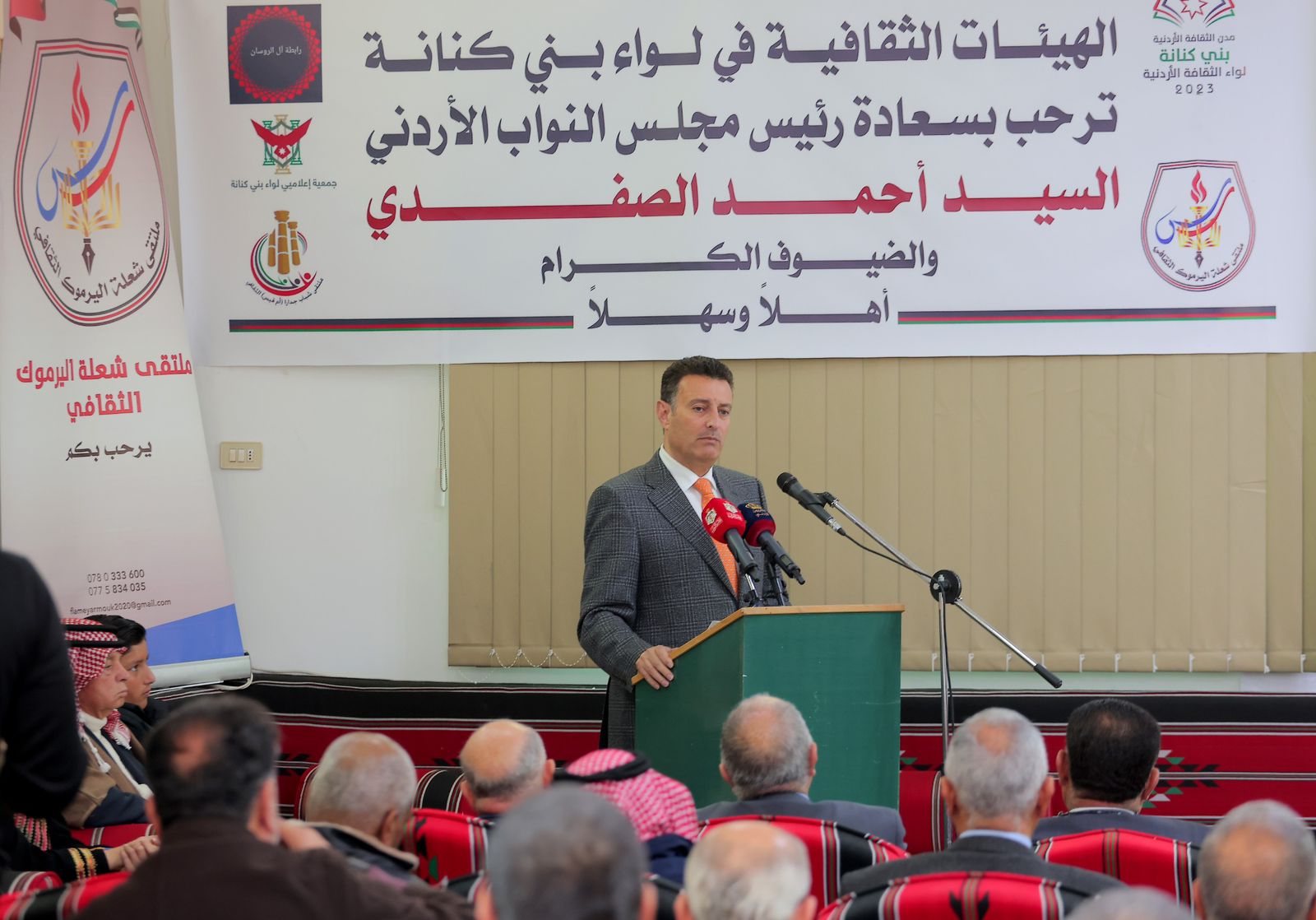 Madar Al-Saa Images 0.9495841880643983