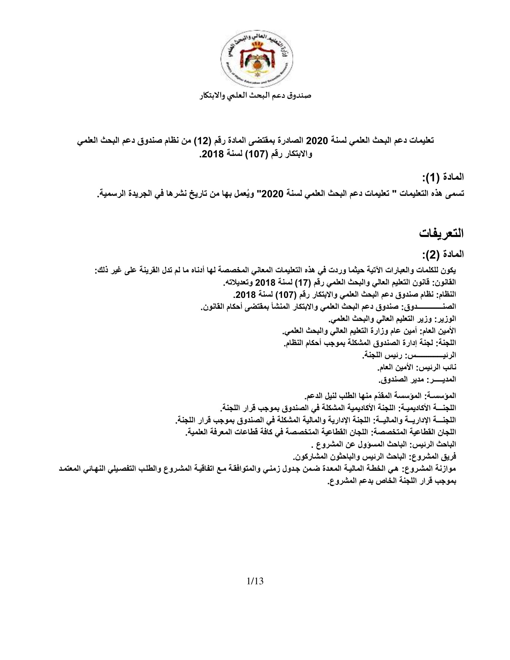 Madar Al-Saa Images 0.08827190719785594