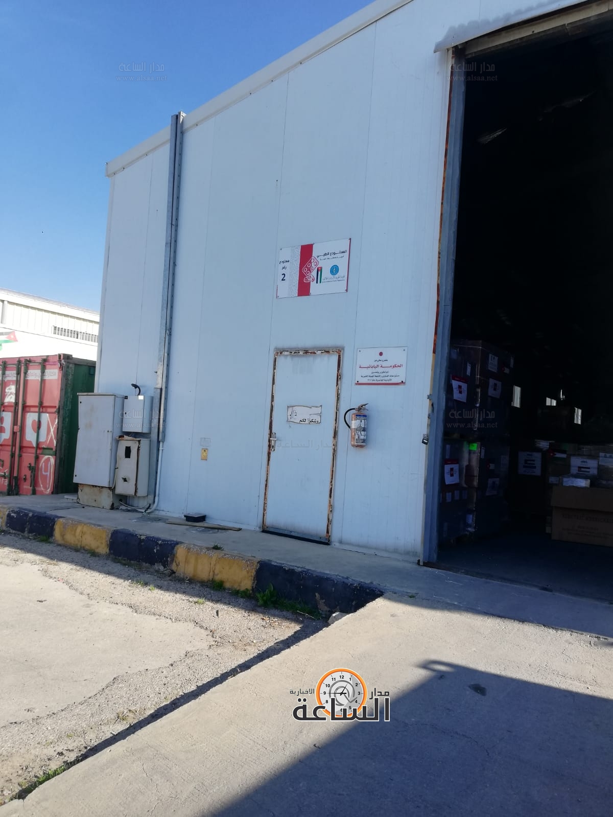 Madar Al-Saa Images 0.7287635293050696