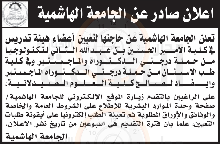 Madar Al-Saa Images 0.3283824551874175