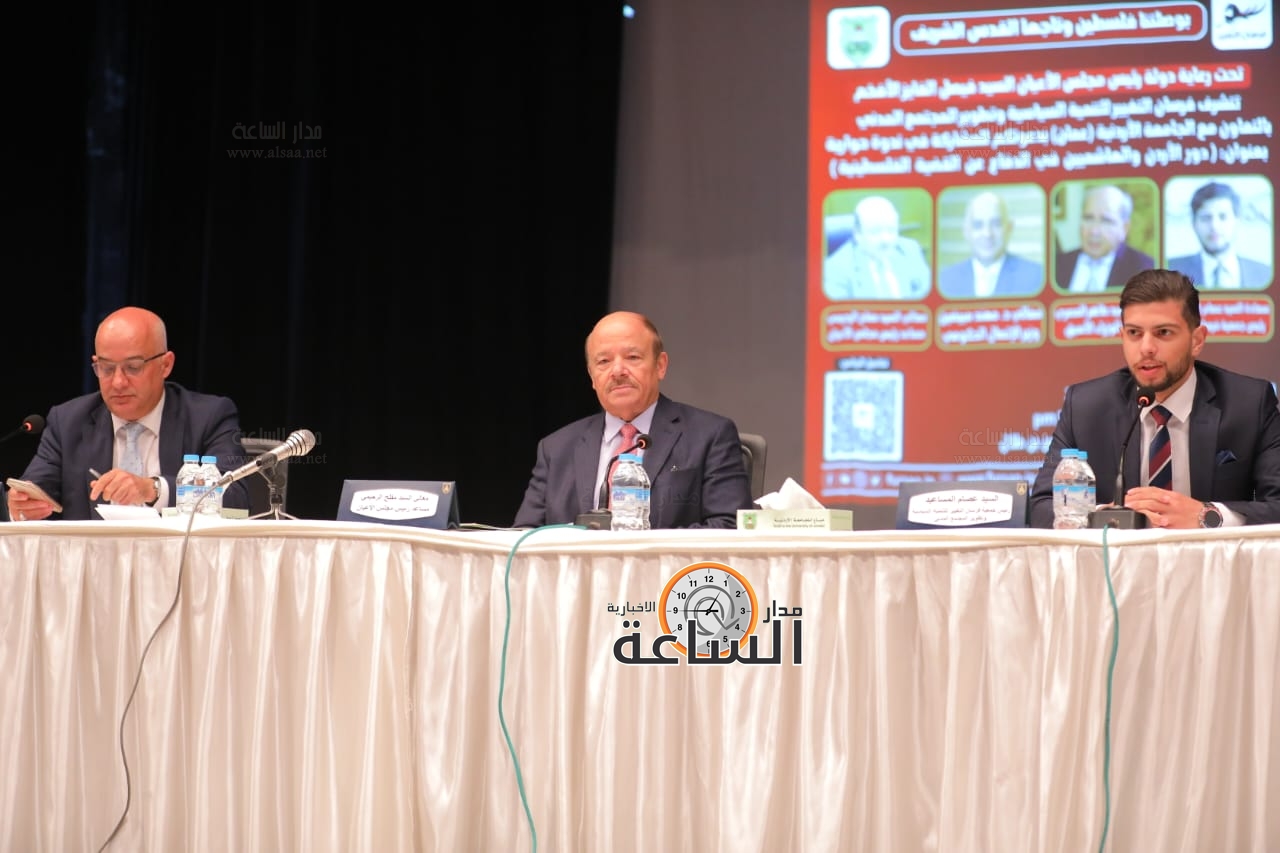 Madar Al-Saa Images 0.21538168731335428