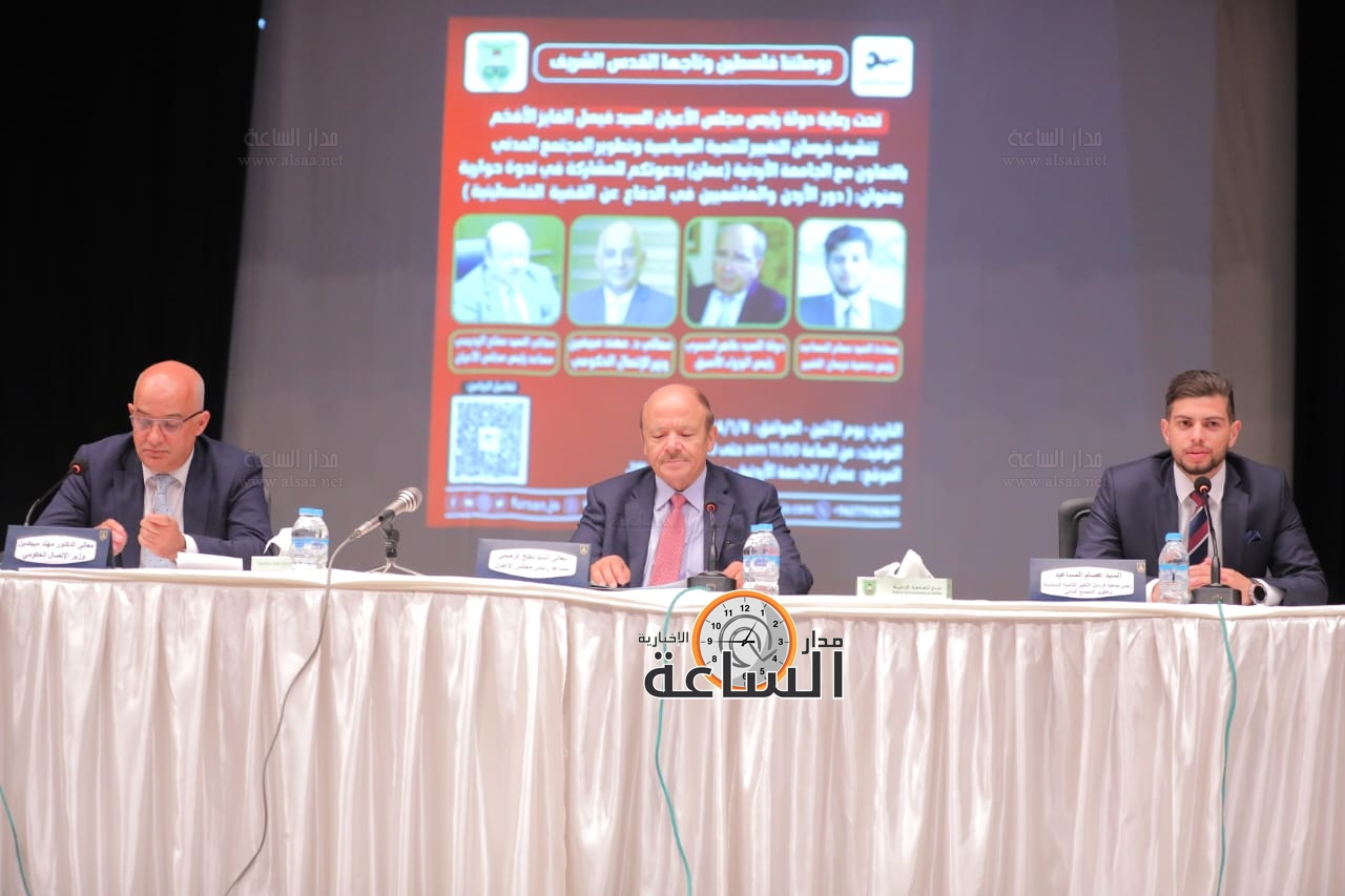 Madar Al-Saa Images 0.24611792726508508