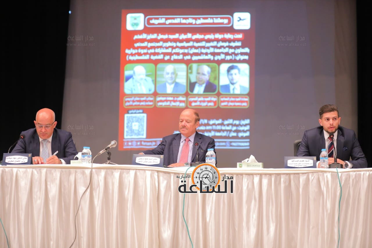 Madar Al-Saa Images 0.814808081428712