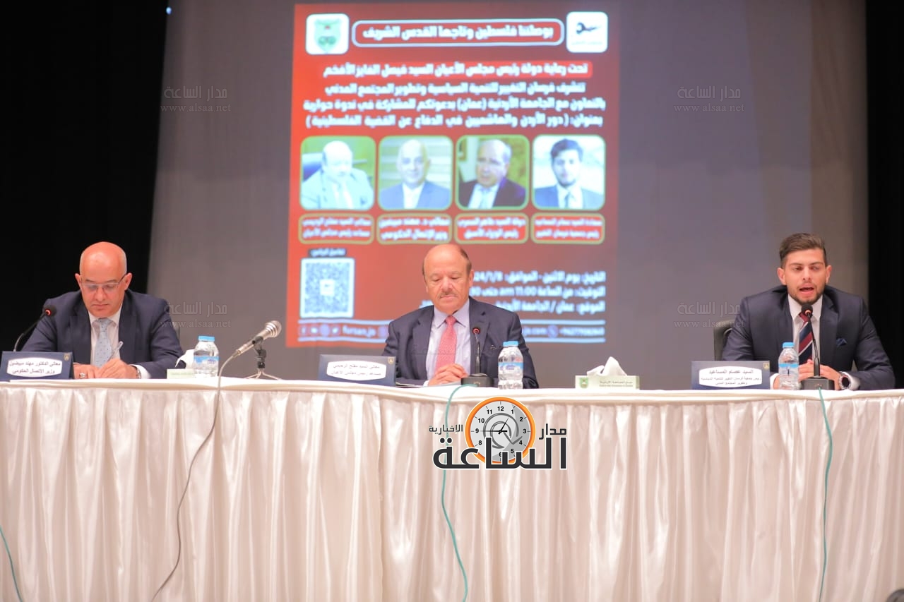 Madar Al-Saa Images 0.42707909843822667