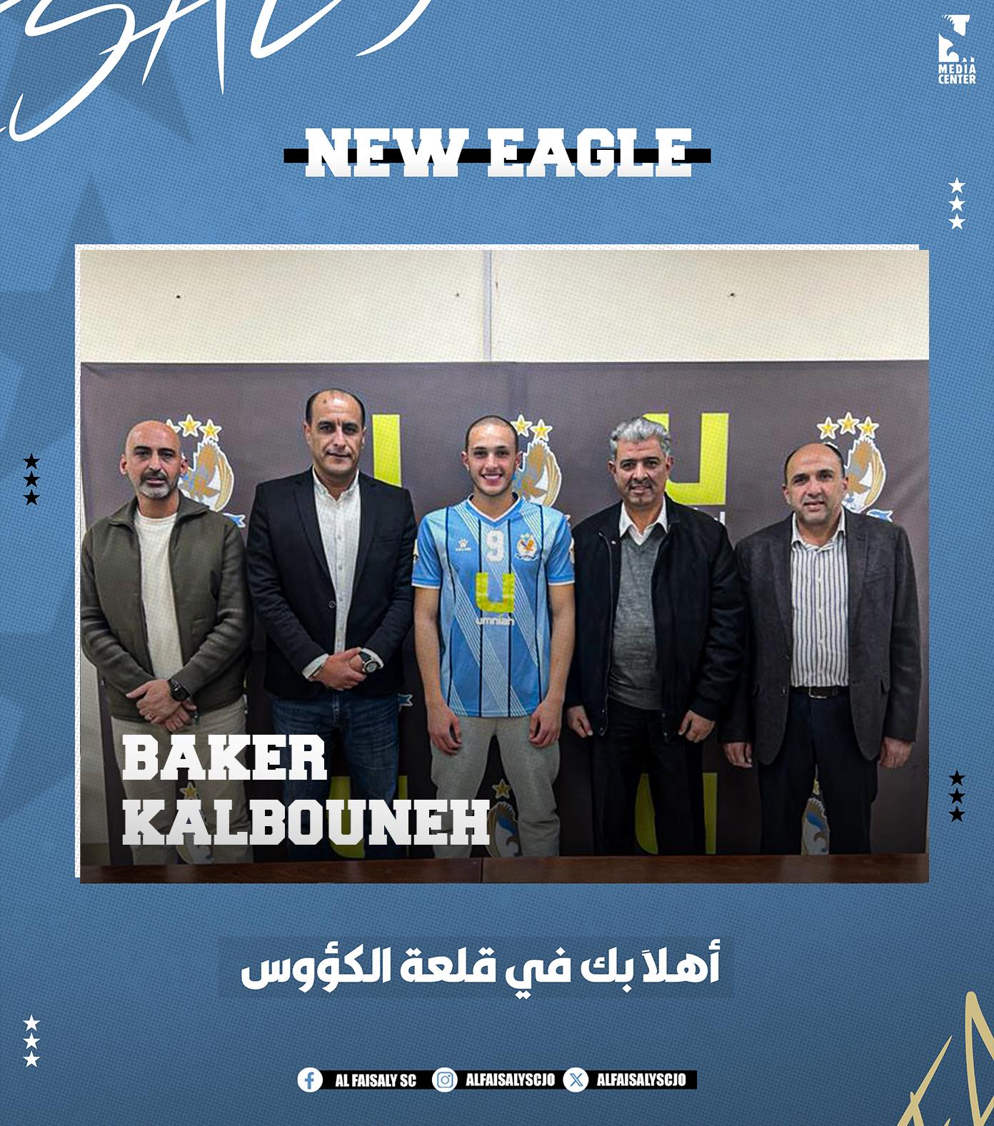 Madar Al-Saa Images 0.712625976655376