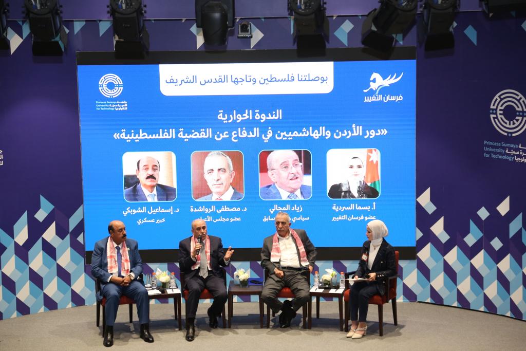 Madar Al-Saa Images 0.7530567205868559