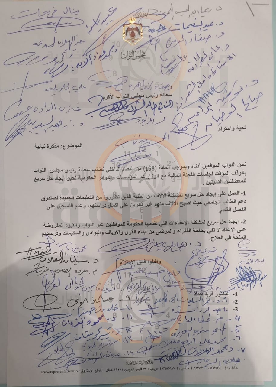 Madar Al-Saa Images 0.12697756827024742