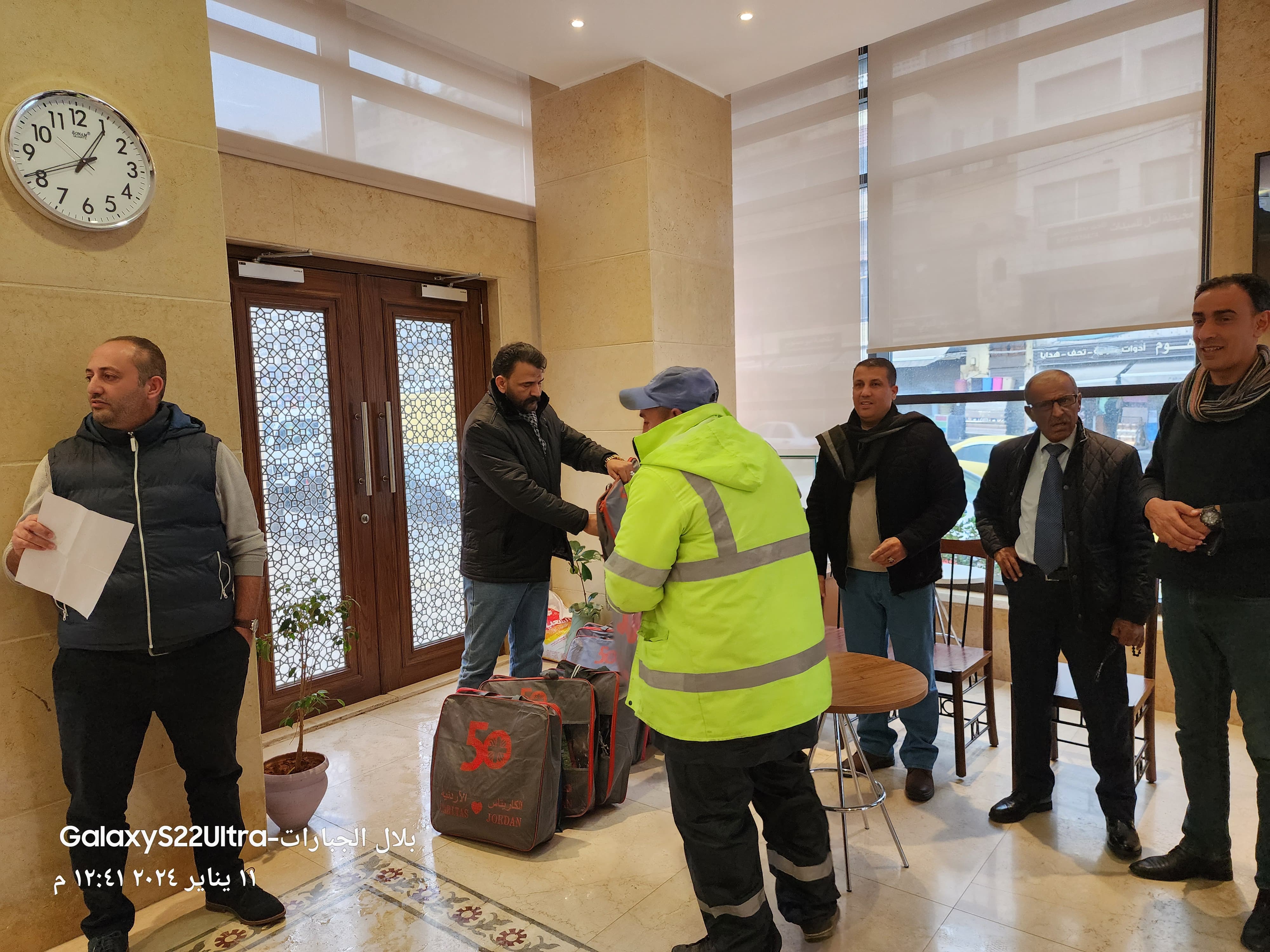 Madar Al-Saa Images 0.027950217646275144