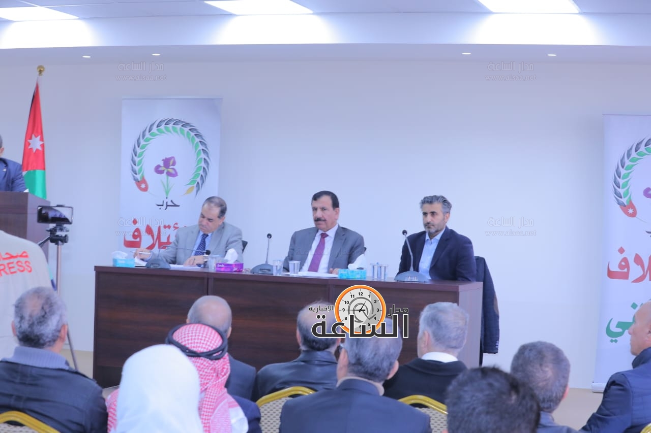 Madar Al-Saa Images 0.23207901669269515