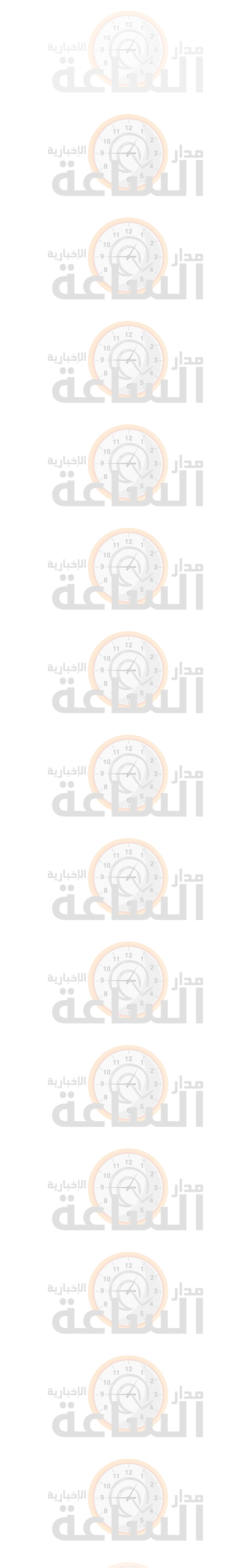 Madar Al-Saa Images 0.9254770176274625