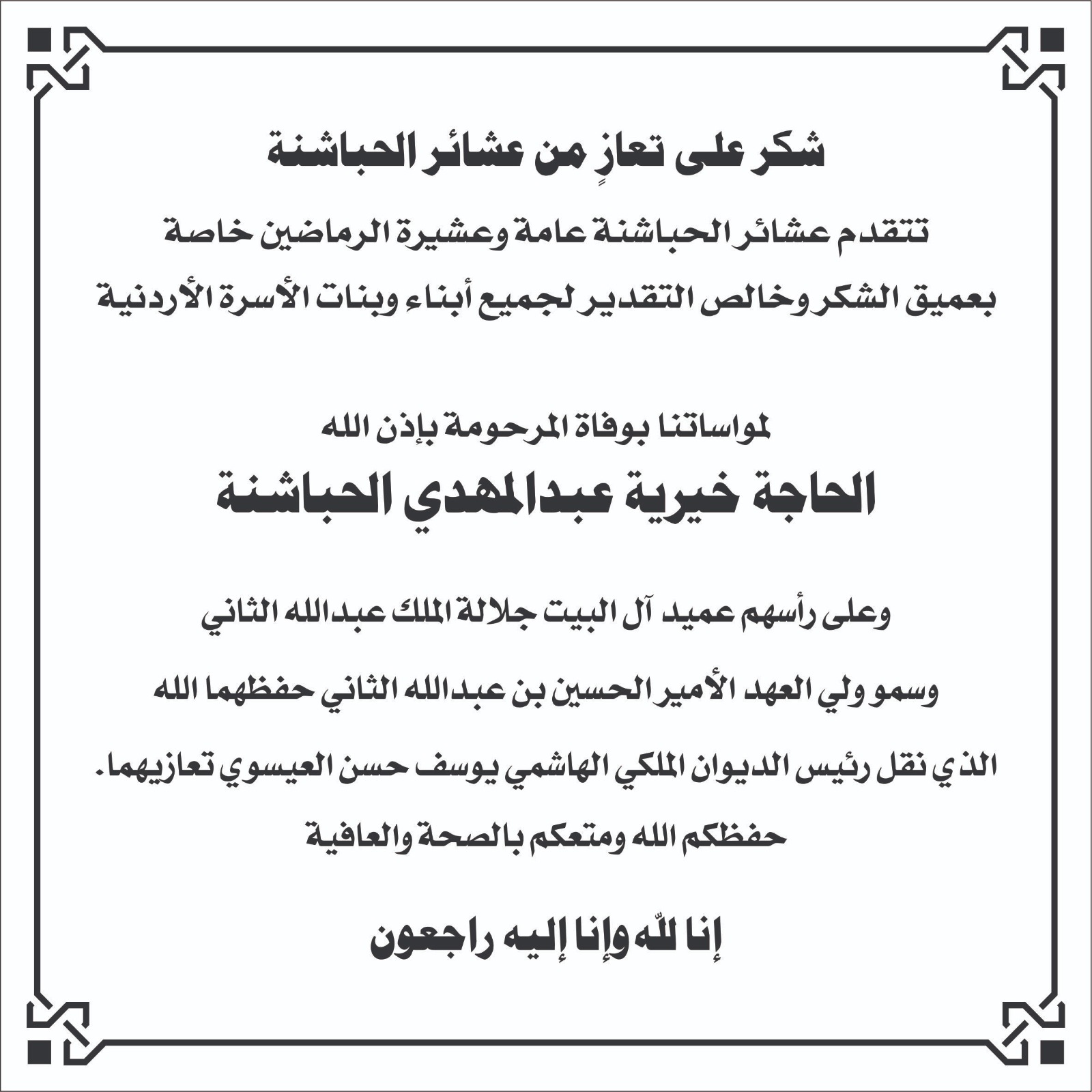 Madar Al-Saa Images 0.9029494402604441